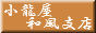 バナー中 バナー中