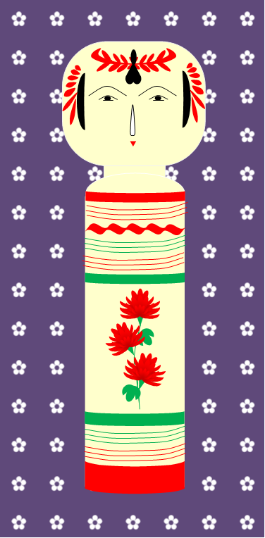 こけし