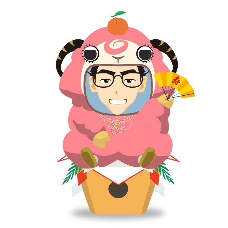 干支：羊