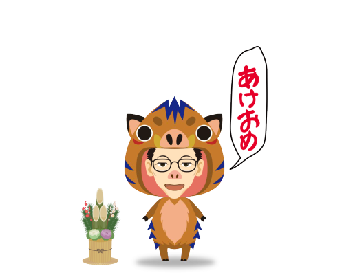 干支：亥