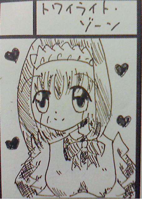 comic1_4_cut.jpg