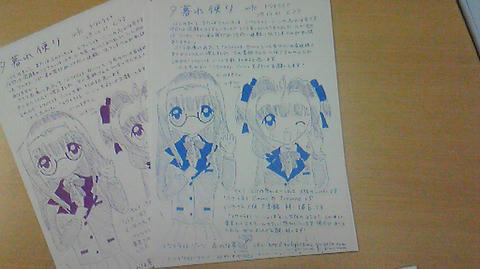 c77_paper.jpg