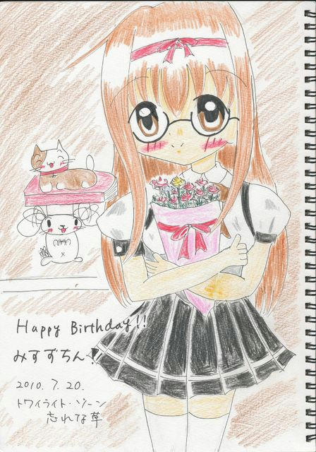 birthday_misuzu_m.jpg