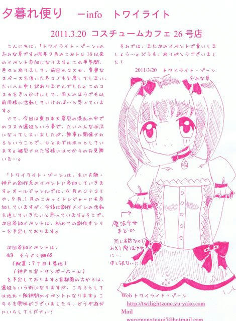 paper_m.jpg