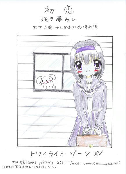 tz15_cover_m.jpg