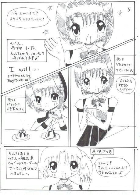 tz17_comic_large.jpg
