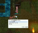 sグローブ3個目キタァァァ!