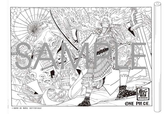 More モア One Piece連載1000回記念コラボ Logpiece ワンピースブログ シャボンディ諸島より配信中