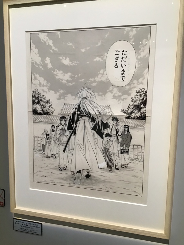 ゾロが隻眼になるのは連載初期から決まっていた るろうに剣心展 図録収録 対談より Logpiece ワンピースブログ シャボンディ諸島より配信中