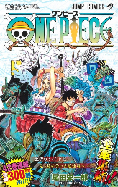 美品 1版 ワンピース 70巻〜99巻セット 90巻のみ抜け ONE PIECE