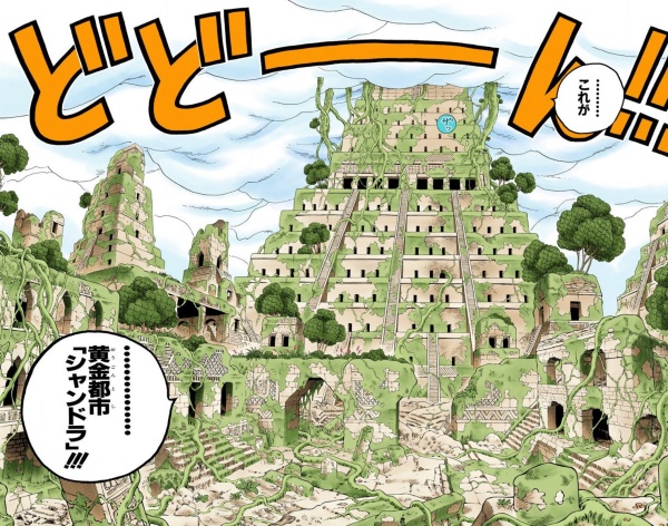 るるぶone Piece 解説シリーズ 空島編 Logpiece ワンピースブログ シャボンディ諸島より配信中