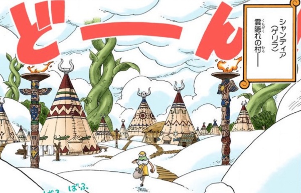 るるぶone Piece 解説シリーズ 空島編 Logpiece ワンピースブログ シャボンディ諸島より配信中