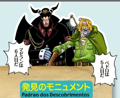 るるぶone Piece 解説シリーズ ウォーターセブン編 Logpiece ワンピースブログ シャボンディ諸島より配信中