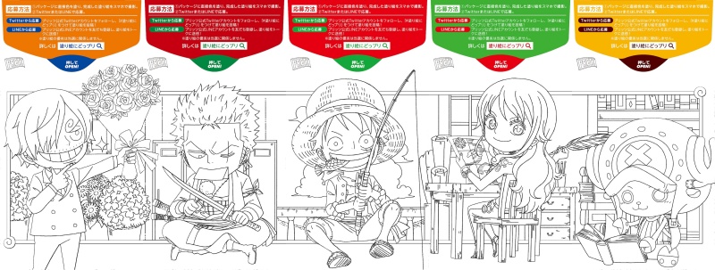 プリッツ One Pieceコラボ 塗り絵にどっプリ 投稿作品を眺める Logpiece ワンピースブログ シャボンディ諸島より配信中