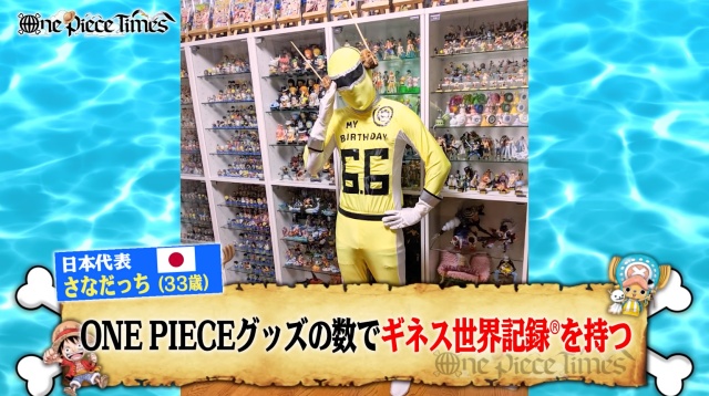 Wt100世界人気投票 特別番組 第3回 第5回 Logpiece ワンピースブログ シャボンディ諸島より配信中