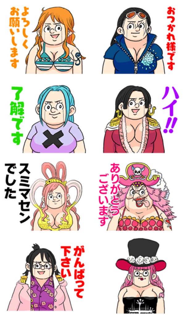 Lineスタンプ One Piece コラボ企画 参加著名人発表 第5弾 Logpiece ワンピースブログ シャボンディ諸島より配信中