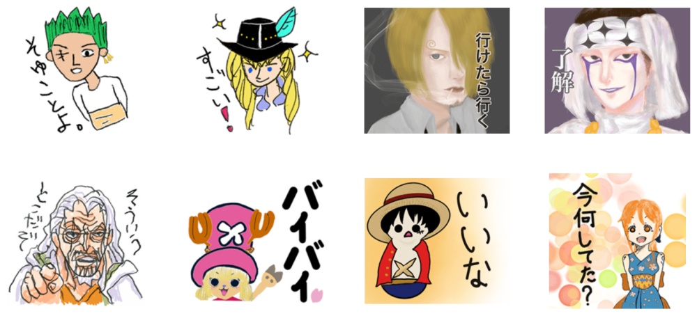 One Piece Lineスタンプ企画 尾田栄一郎 ぼくは家族でこっそりスタンプ出してます Logpiece ワンピース ブログ シャボンディ諸島より配信中