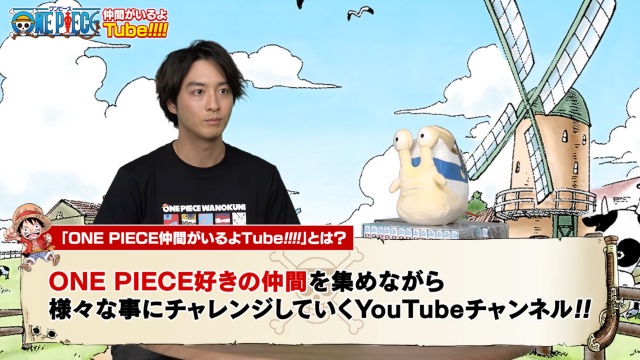 One Piece公式 新動画番組 仲間がいるよtube 開始 Logpiece ワンピースブログ シャボンディ諸島より配信中