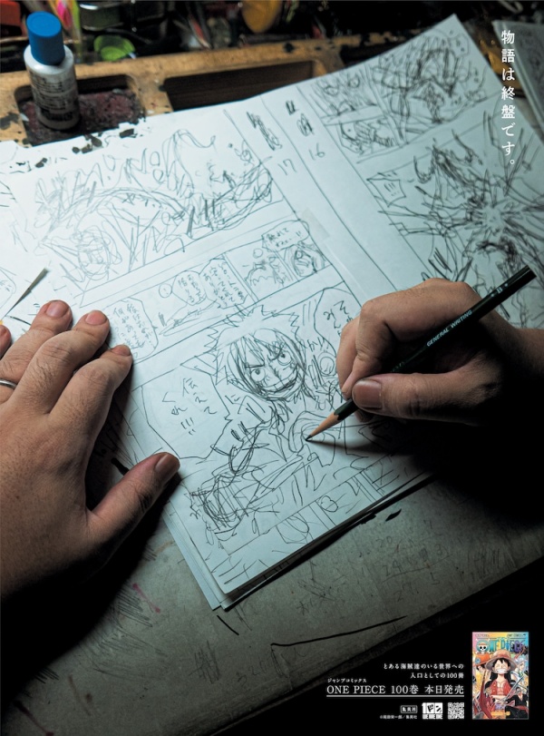 One Piece 100巻 即重版決定 既刊全てが累積売上100万部突破 Logpiece ワンピースブログ シャボンディ諸島より配信中