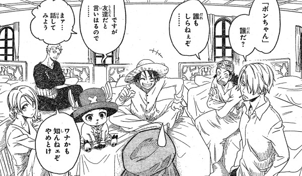 One Piece カバーコミックプロジェクト第2弾 古味直志先生 Wj39号 Logpiece ワンピースブログ シャボンディ諸島より配信中