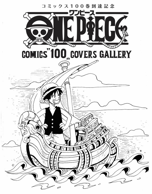 One Piece ビジュアルフェス In フジテレビ 開催決定 Logpiece ワンピースブログ シャボンディ諸島より配信中