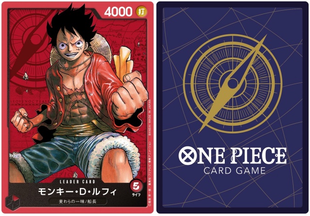 One Pieceトレーディングカードゲーム プロジェクト始動 Logpiece ワンピースブログ シャボンディ諸島より配信中