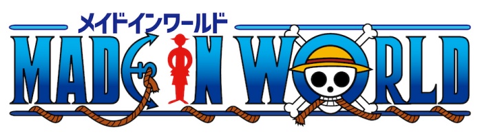 ストリートブランド Made In World One Piece コラボ Logpiece ワンピースブログ シャボンディ諸島より配信中