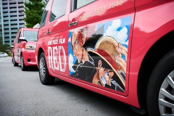 FILM RED』ラッピングタクシー「UTAXI(ウタクシー)」3台が都内で運行 
