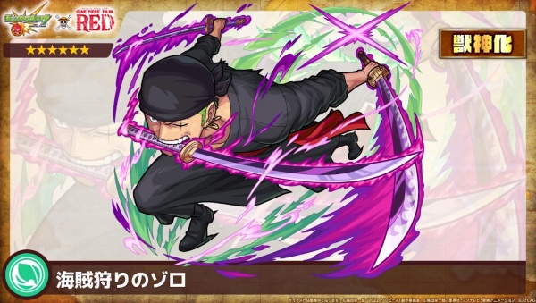 アプリゲーム モンスト パズドラ グラブル One Pieceコラボ Red Logpiece ワンピースブログ シャボンディ諸島より配信中