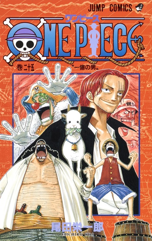 ワンピース ONE PIECE 初版 1巻~105巻 - 少年漫画