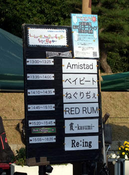 081123rc