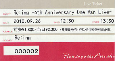 100926reing