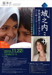 flyer_omote0802s.jpg