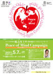 POM_flyer0422-2-1.jpg