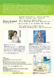 POM_flyer0422-2-2.jpg