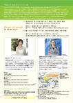 0604POM_flyer-2.jpg