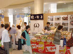 DSCF0395.jpg