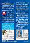 20111024_poster_ura.JPG