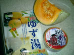 冬至