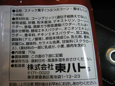 IMG_8088_mini800px.jpg