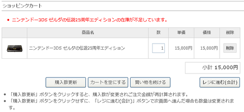 blog20111205zel_Clipboard02.png