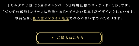 blog20111205zel_Clipboard03.png