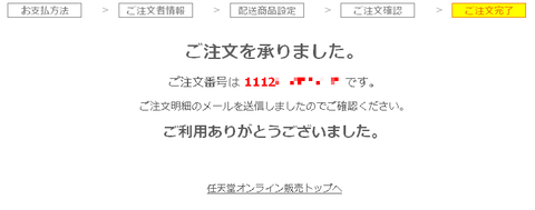 blog20111205zel_Clipboard05.png