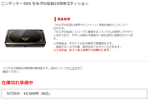 blog20111205zel_Clipboard07.png