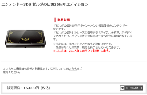 blog20111205zel_Clipboard08.png