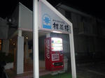 711f594d.jpeg