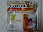 79a38316.jpeg