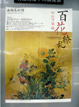 11.06.04.2.jpg