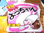 DSCF0561.JPG
