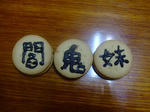 DSCF0596.JPG
